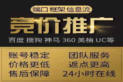 竞价广告的胜利：某游戏公司的市场攻势